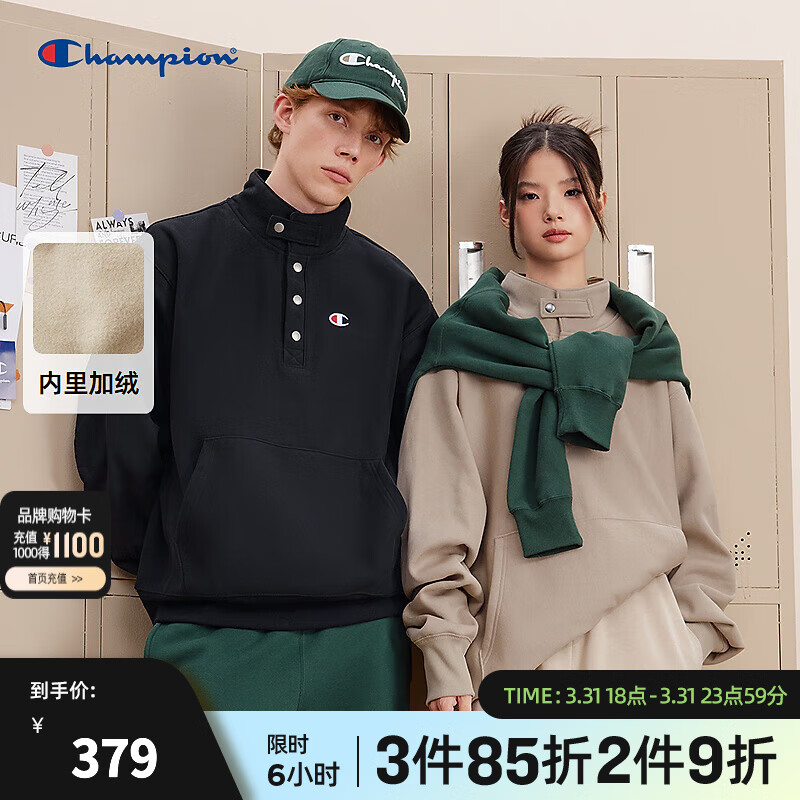 Champion冠军加绒卫衣男女2025秋冬新款立领潮牌保暖休闲按扣半高领上衣 卡其色 M