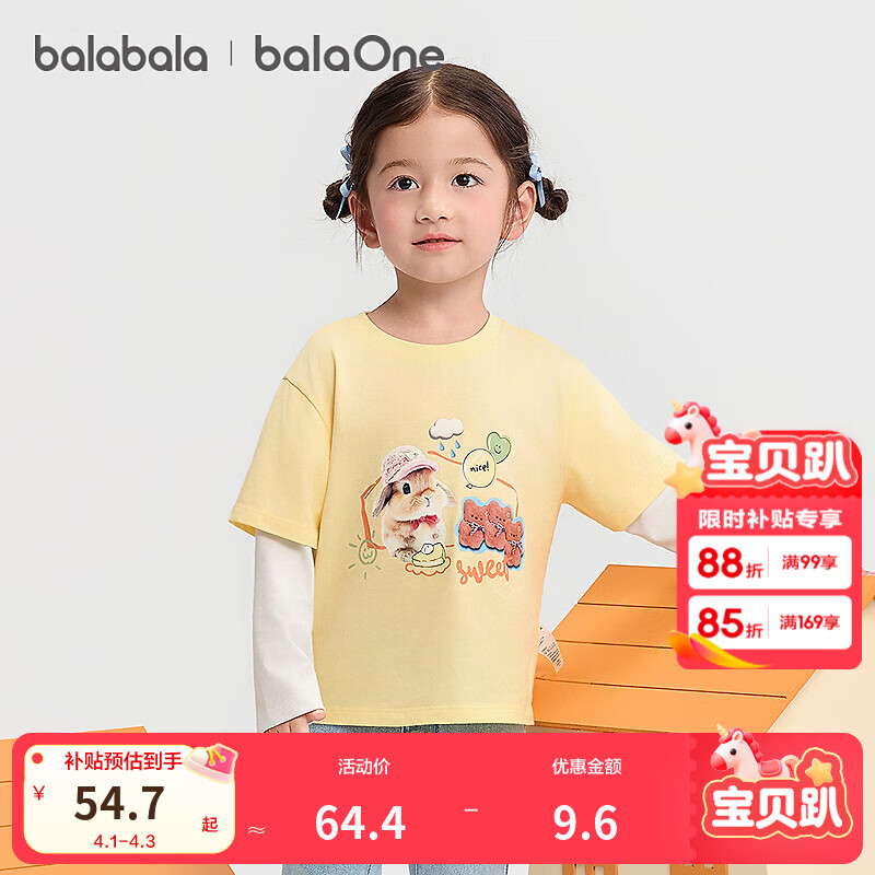 巴拉巴拉童装宝宝t恤纯棉假两件长袖上衣女童秋装印花萌 浅黄30006 110
