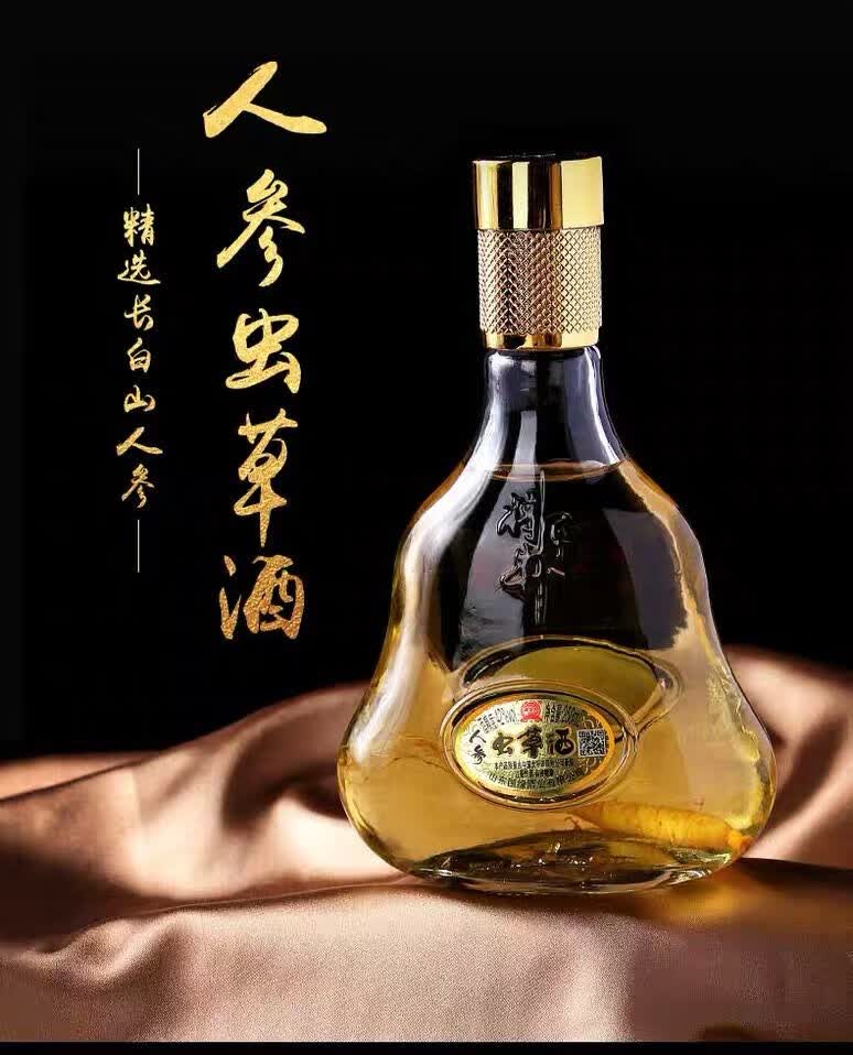 宓蝶将军井将军井长白山人参虫草酒滋补养生高度纯粮42度白酒250ml