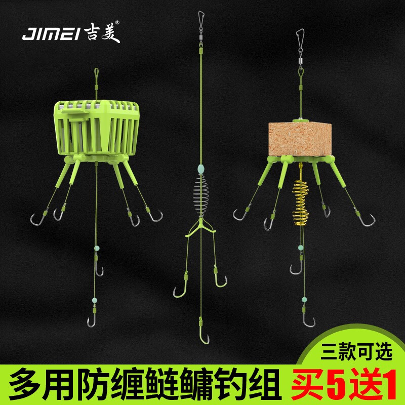 组水怪钓笼鲢鳙鲢鱼钩鲢鳙专用钩钓手竿浮钓鲢鳙鱼钩全套 四爪扁担钩