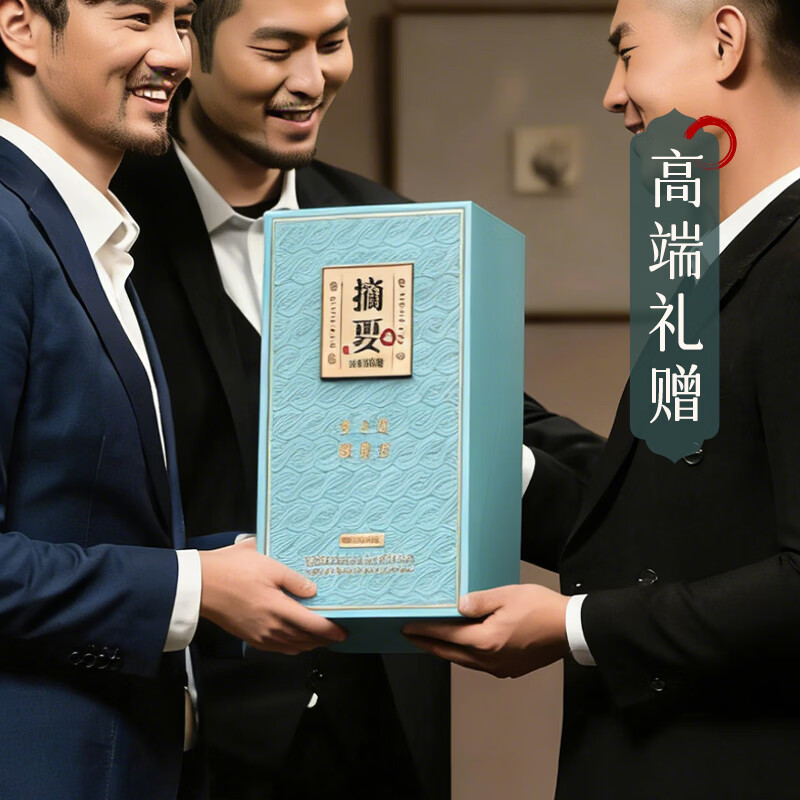 摘要 封坛窖藏 53度酱香型白酒 限量发售 高端稀缺封坛 收藏宴请送礼 53%vol 500mL 2瓶