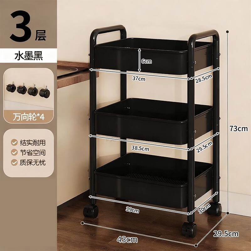 简友探卫生间碳钢落地置物架多层家用浴室收纳卧室客厅架子可移动小推车 碳钢小推车 3层 41*29.5*73cm 白色 1个
