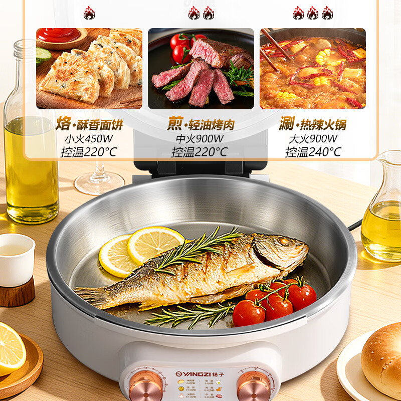 扬子(YANGZI)电饼铛304不锈钢无涂层家庭用1800W双面加热加大加深5.2烙饼专用锅可控温电饼档煎饼电煎锅早餐机 三档调温 【34cm 5.2cm深】+可定时+礼包