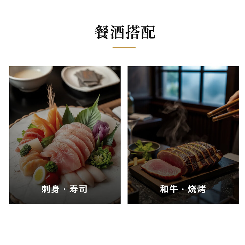 美浓天狗大吟酿鼻高高三割五分日本原装进口清酒 大吟酿鼻高高720ML/瓶