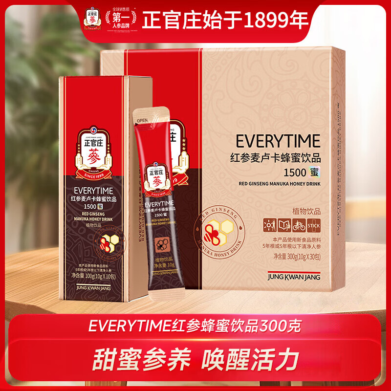 正官庄（korean red ginseng）EVERYTIME红参麦卢卡蜂蜜饮品300g(10gX30包) 效期至26年12月