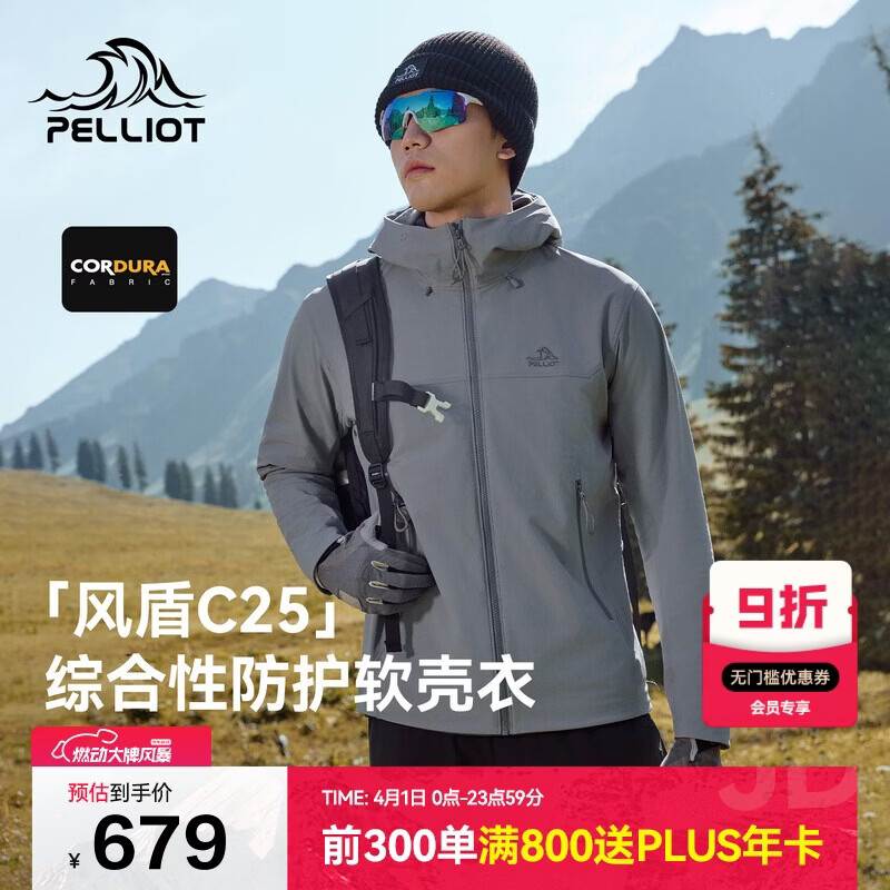 伯希和（Pelliot）[风盾C25]软壳衣男春秋CORDURA防风夹克冲锋外套女115306019蓝XL