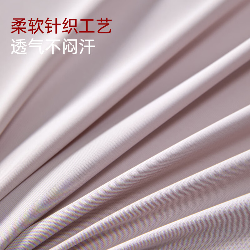 索菲亚凉感床笠A类母婴级床垫罩保护套可机洗防滑透气易套取四季通用 淡粉 180cm*200cm