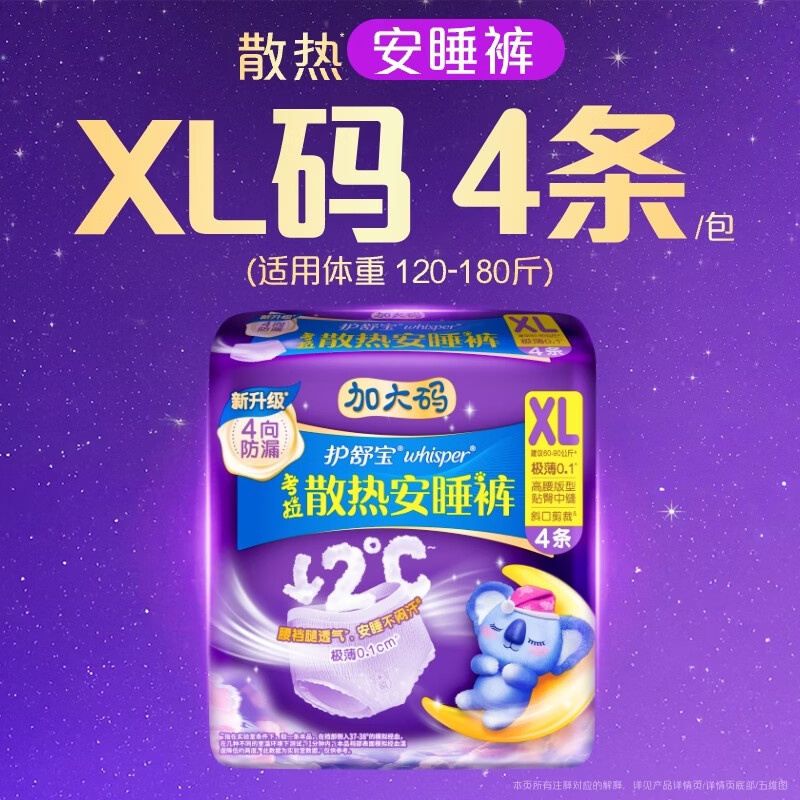 图 8