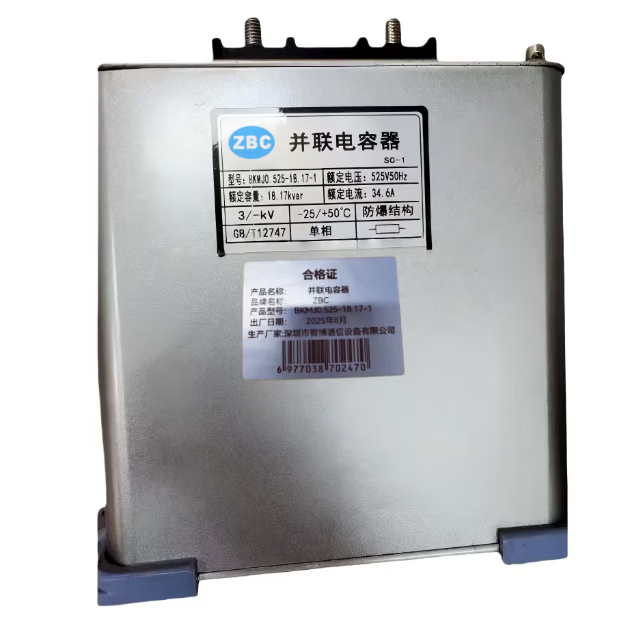 并联电容器 BKMJ0.525-18.17-1/个