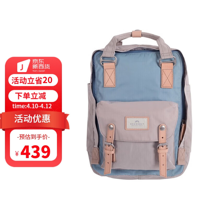 如何看女士双肩包商品历史价格|女士双肩包价格比较