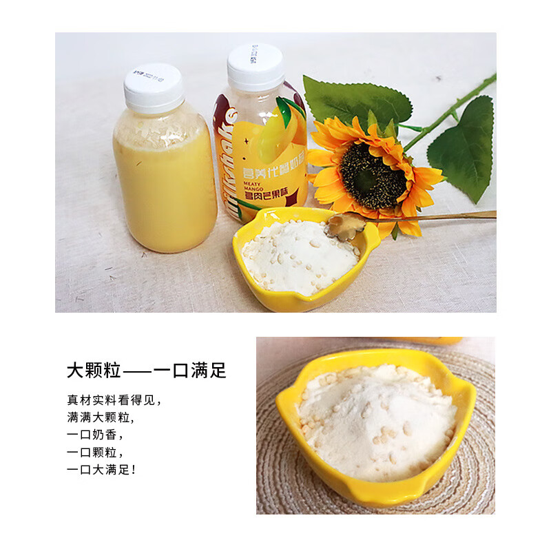 雀蜂代餐奶昔礼盒 蛋白代餐粉 小胖瓶摇摇奶昔批发代餐奶茶 50g*6瓶/箱