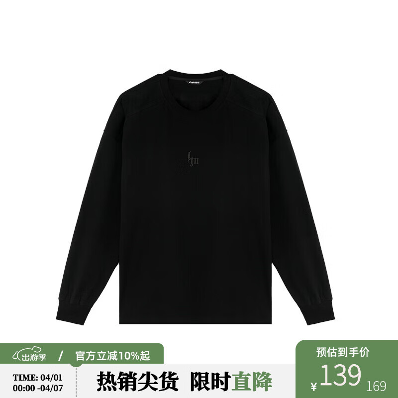 鹿家门运动健身长袖T恤男春季极简风宽松大码美式防晒速干打底衫 黑色 【防晒抗菌速干】 3XL （推荐200-260斤）