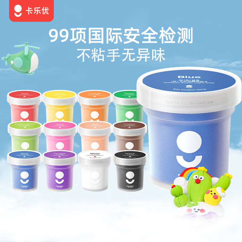 卡乐优（Coloyou）小学生专用超轻粘土无毒无异味12色大罐补充装手工diy彩泥玩具材料黏土橡皮泥安全彩泥生日礼物