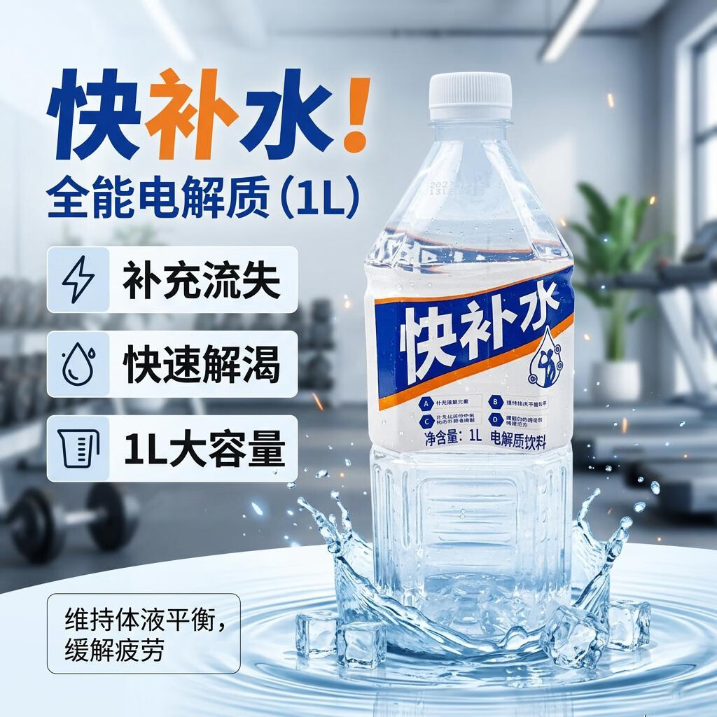 百多利冰爽柠檬冰红茶  柠檬味茶饮料 整箱量贩装 快补水电解质1L*12瓶