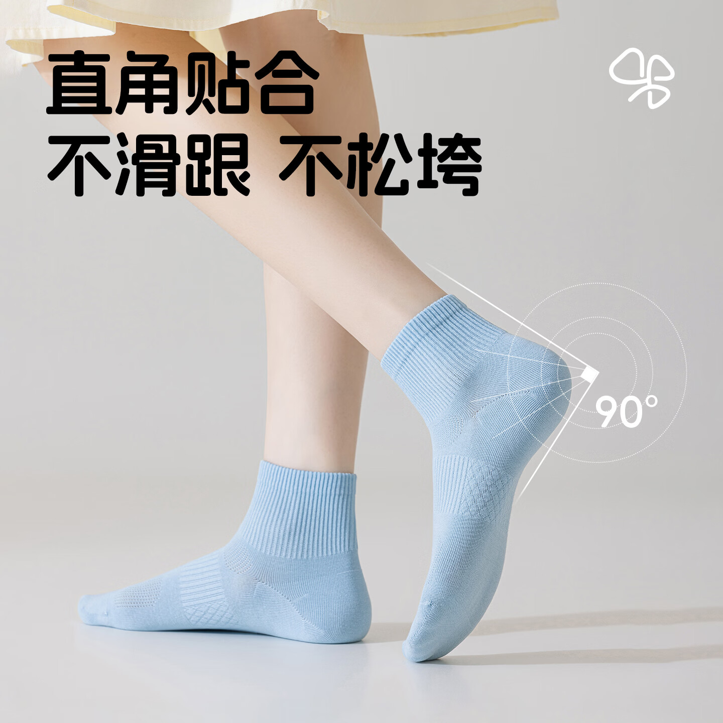 植感 女士直角短袜 夏季抗菌防臭袜 吸汗透气糖果袜子 运动袜女5双 【5双】黑1白1灰1粉1卡其1 均码