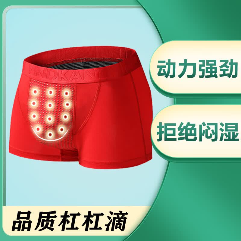 正宗英国卫裤男士平角内裤增大码磁石莫代尔透气功能性vk四角裤棉 自助颜色-请拍下备注3条装 均码 4XL顺丰包邮-送运费险