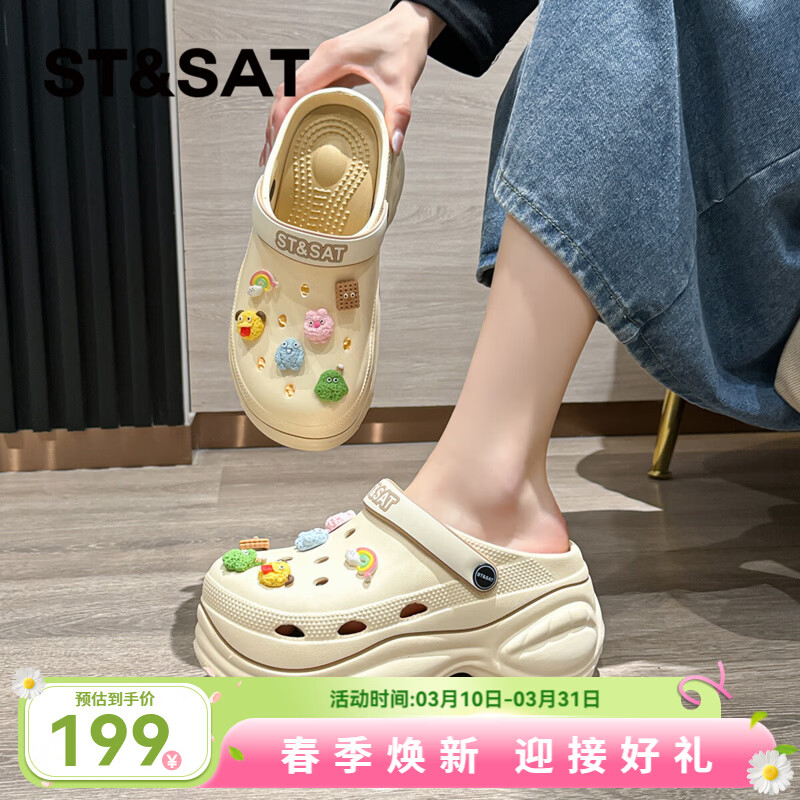 ✨神价59.9｜踩屎感厚底洞洞鞋！秒增高7cm，小个子姐妹的夏季显腿神器～