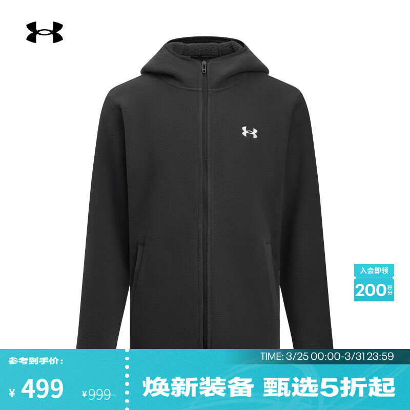 安德玛（Under Armour）UA秋冬EF Bonded男子抓绒运动休闲连帽夹克外套6010175 黑色001 M