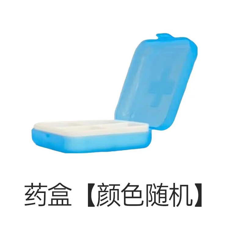 康麦斯（K-Max）赖氨酸青少年儿童4-18岁钙镁锌骨胶原蛋白肽成长饮片素 便携赠品药盒 1片*1盒