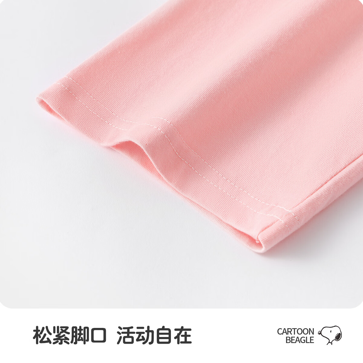 SNOOPY儿童纯棉家居服睡衣透气男女童夏季空调服中袖套装 粉色 快乐努比 90