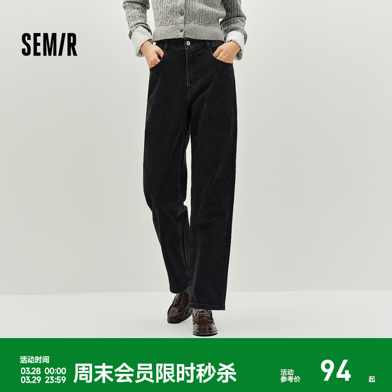 森马（Semir）森柔|牛仔裤女春季半松紧腰直筒裤女士显腿长休闲风潮流长裤 牛仔水洗黑98201 L