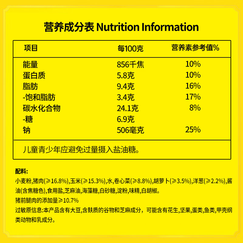 湾仔码头 水饺云吞组合 1000g玉米水饺+1000g大白菜水饺+600g鲜肉云吞