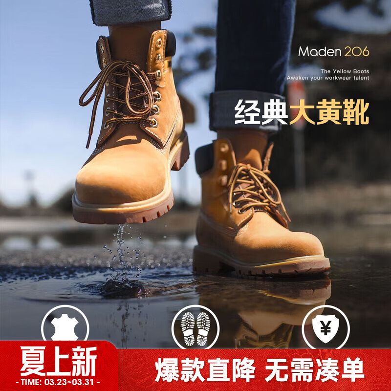 马登工装大黄靴男春季新款休闲中帮男士马丁靴户外登山靴英伦风靴子 砂黄 【工装靴/美式复古马丁靴/高帮男鞋冬季/马丁鞋】 44 (270mm) 男码