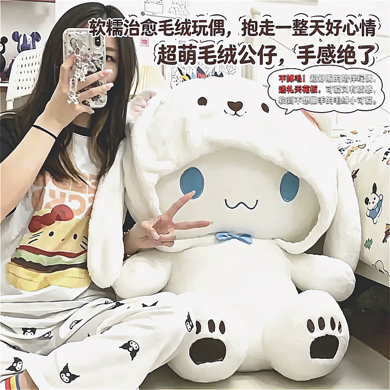 可爱途玉桂狗玩偶超大生日礼物 变身白熊毛绒玩具公仔女生陪睡抱枕娃娃 变身白熊玉桂狗 65厘米