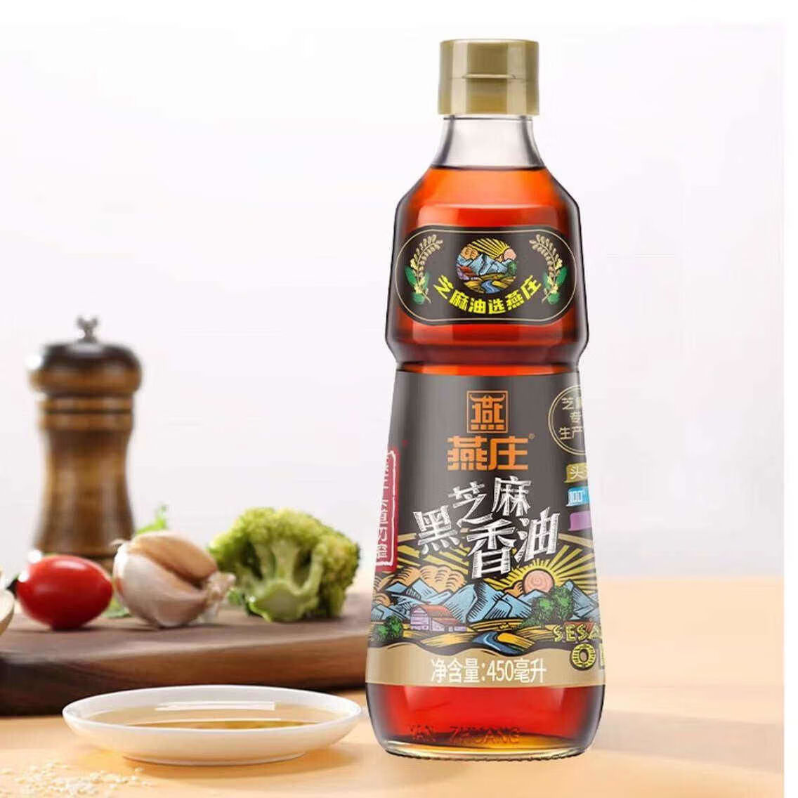 福达坊限用日期2026点8点13临期裸价黑芝麻香油450ml 黑芝麻香油450ml