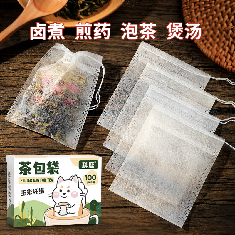 科鹿茶包袋一次性茶叶包过滤袋玉米纤维香料卤料袋卤煮花果茶泡茶袋 【2盒200只】食品级材质