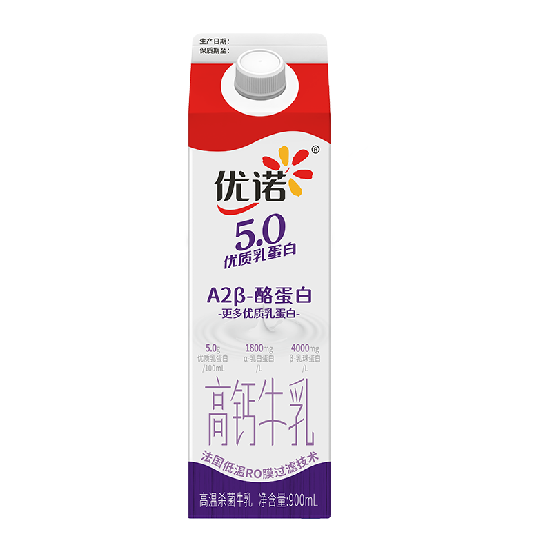 优诺（yoplait）5.0 A2β-酪蛋白牛乳 900ml/盒 优质乳蛋白【新旧包装随机发货】