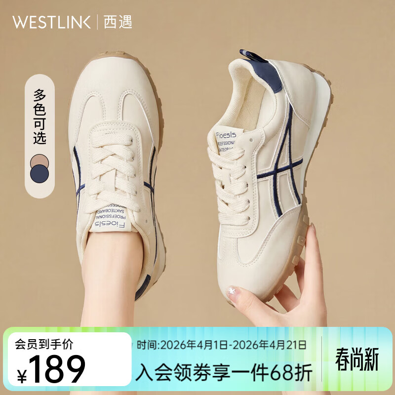 西遇（Westlink）厚底德训鞋女2026新款春季小白鞋运动休闲百搭巨好看阿甘鞋子 蓝色 付款20天 36 (230)