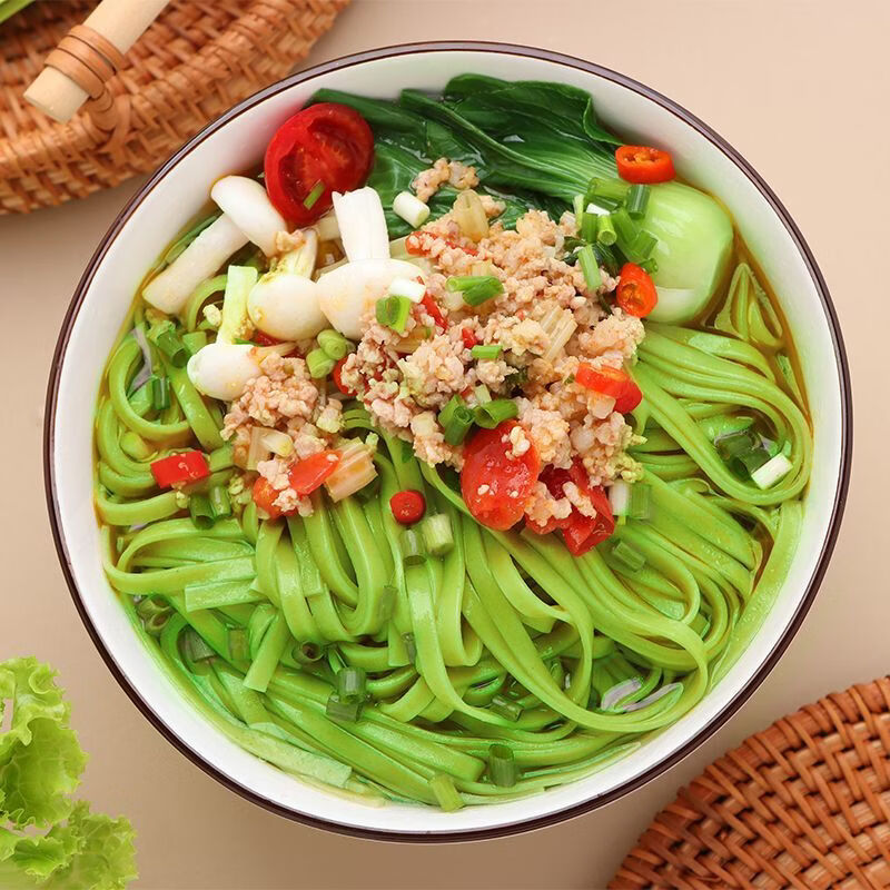 【健康】桑叶苦瓜芹菜面手工杂粮挂面劲道爽滑素食面条100g/ZQ 超值装【买10送10】到手20包 健康桑叶苦瓜芹菜面