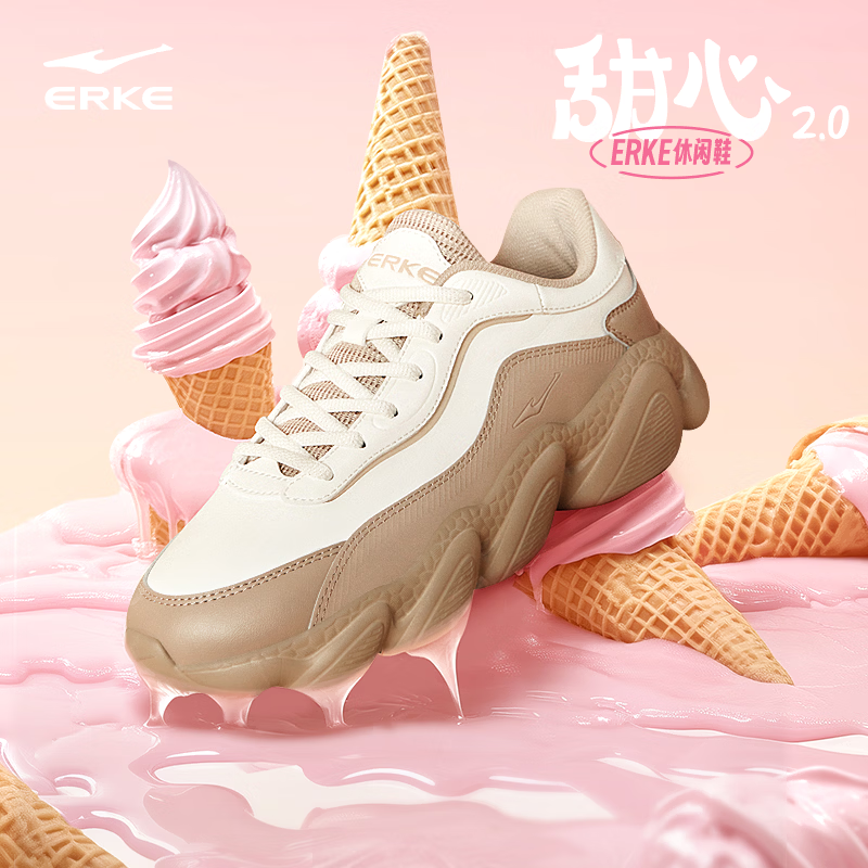 鸿星尔克休闲鞋简约女鞋舒适厚底老爹鞋软弹运动鞋甜心2.0