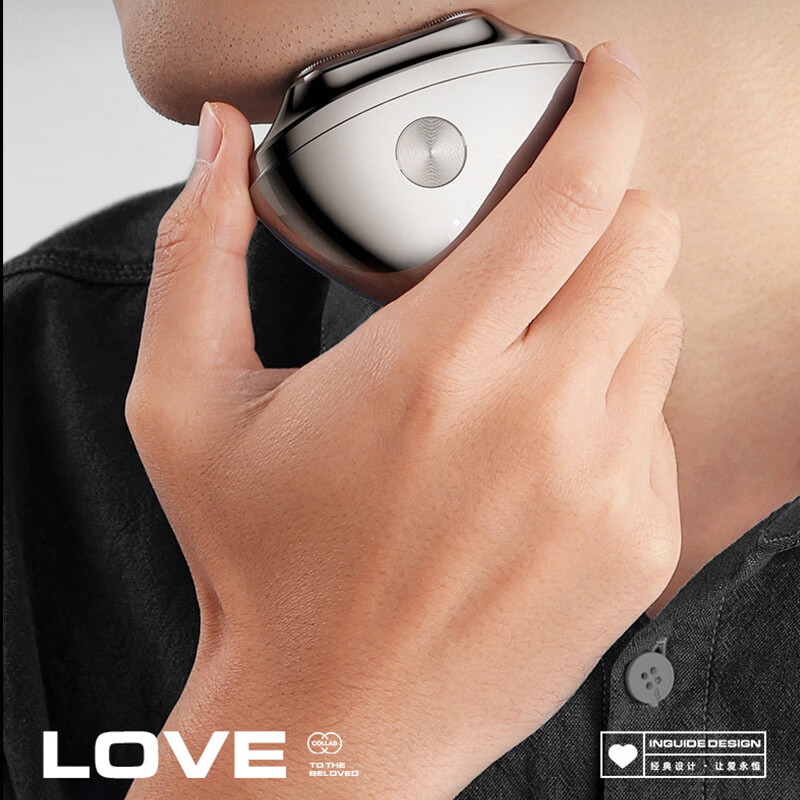 GROOUZ德国品牌男士剃须刀电动便携刮胡子胡须刀双头剃须刀多功能充电刮胡刀送男友生日520礼物 烈焰红【剃须旗舰心形新概念】