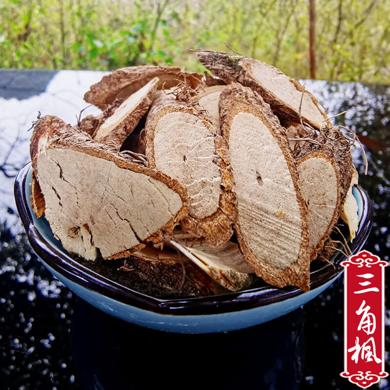 朴医佗三角枫中药材三角枫藤干品追风藤500g贵州农家泡澡风常春藤 1000g(2斤) 1000g*1包