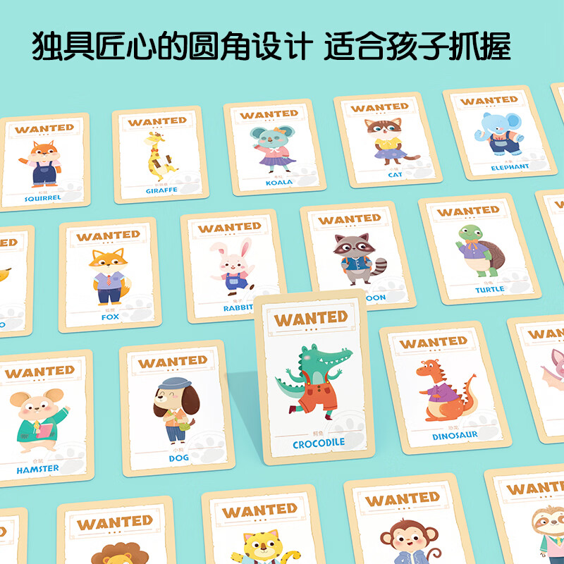 Pinwheel警察抓小偷益智玩具学霸练注意力锻炼专注力双人儿童桌游 【3岁+双人对战】警察抓小偷【专注力训练】