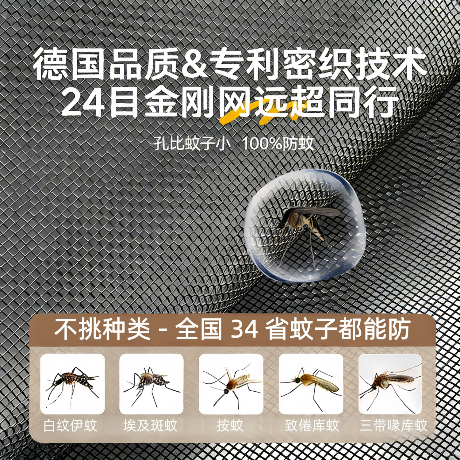 OEING防蚊门帘子2026新款自粘金刚网全磁吸加密防撕强闭合卧室入户家用 【升级款金刚纱】纯灰色【四周加宽+升级配重】 【德国品质】90CM宽*200CM高