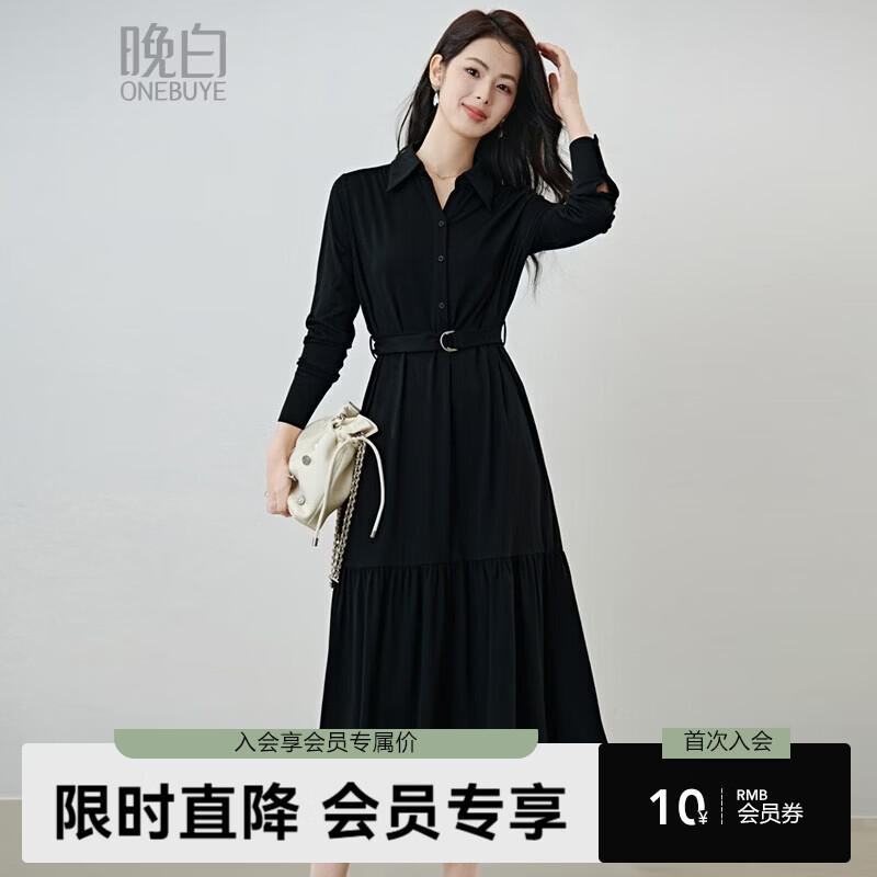 晚白【新品】2026春款经典翻领早8衬衫裙系带收腰带口袋大码连衣裙 黑色 S
