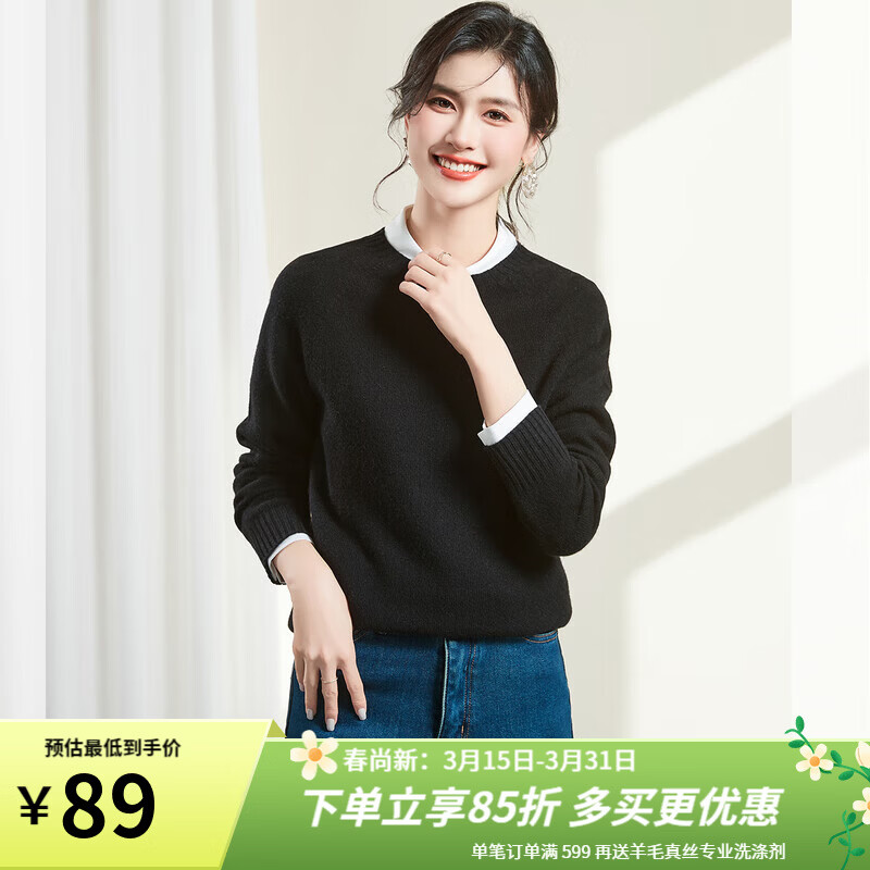 金菊【100%绵羊毛上衣】2026秋冬新款纯色圆领打底插肩袖毛衣女羊毛衫 黑色 XL (170/92A)