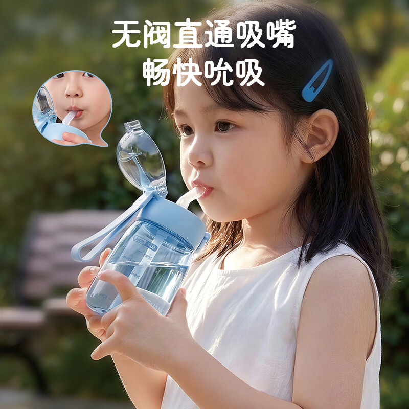 富光塑料杯Tritan材质便携吸管水杯 耐高温防漏刻度儿童上学水杯专用 【Tritan材质】儿童便携380ML-粉色