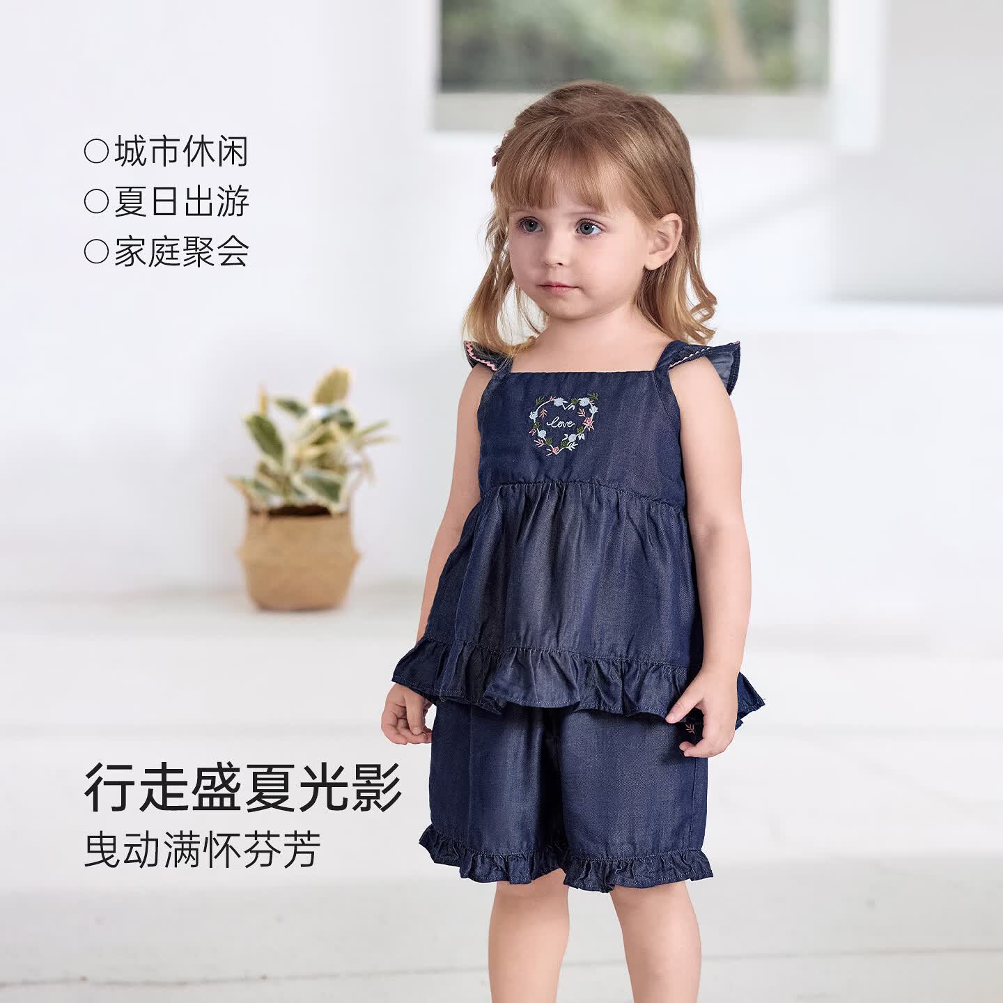 babylove【清仓】女宝宝套装夏季柔顺透气牛仔吊带短裤分体套装外出两件装 牛仔蓝 100