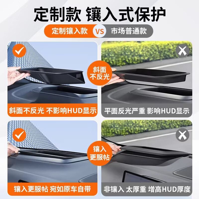 HOOTI26款L6L8L9MEGA/L7i8i6抬头显示保护框仪表台HUD防护罩品配件 26款L6【三代极窄边无边框-曲面HUD防护罩】旷野棕