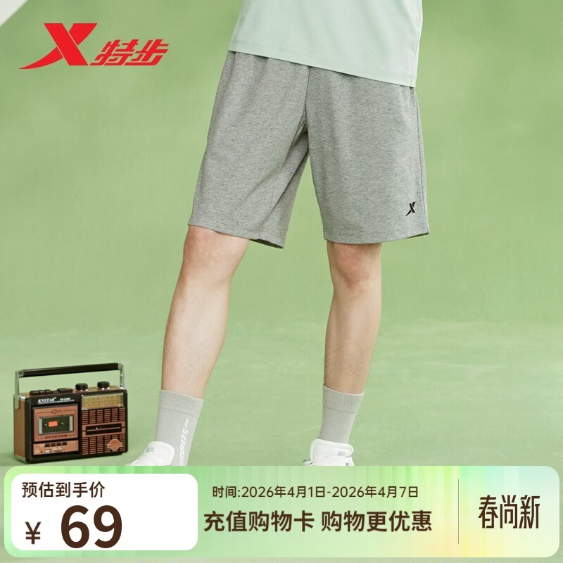 特步短裤男2023夏季新款针织运动裤休闲五分裤小logo简约百搭裤子 中花灰 M/170