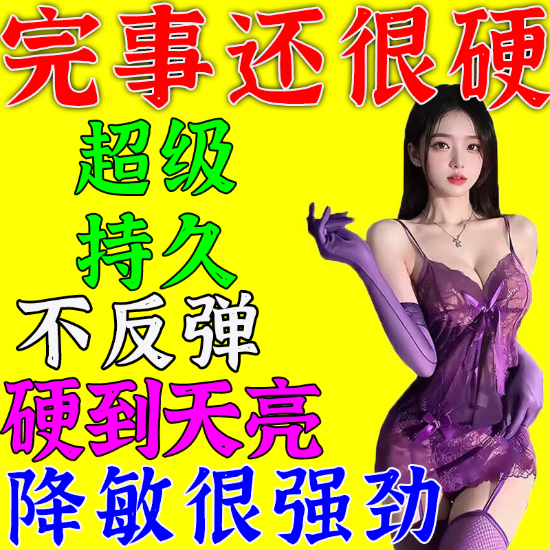 示博士淫羊藿高级香皂增粗男士专用深层清洁洗澡私处手工精油肥皂 一盒体验装