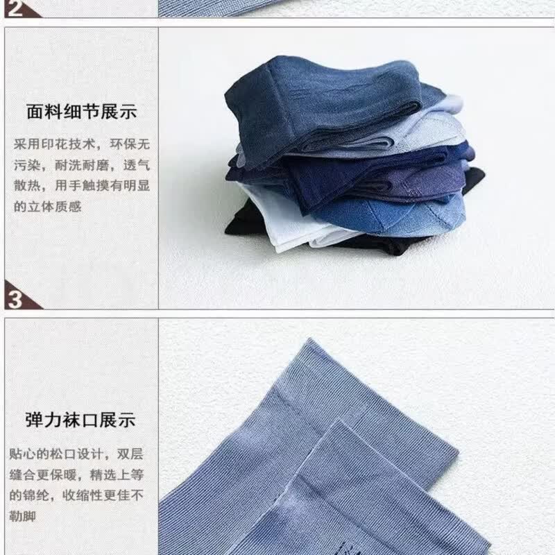 藤元井10双/20双春夏男士袜子薄款爸爸穿中筒透气耐磨吸汗防臭男丝袜 男丝袜-黑色【带后跟款】 均码 10双装【实惠装】