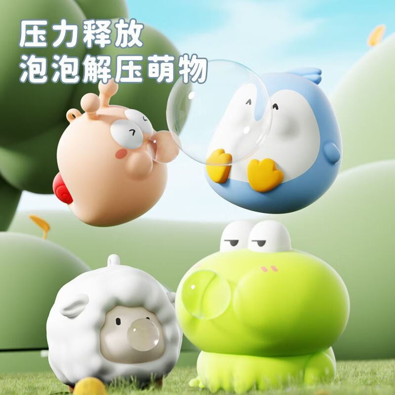 �¿������ֽ�ѹ��߶�ͯ�����ѹ�����۵����ָ� �ȳ贵�������ֿ�ʽ���һֻ 3.3Ԫ