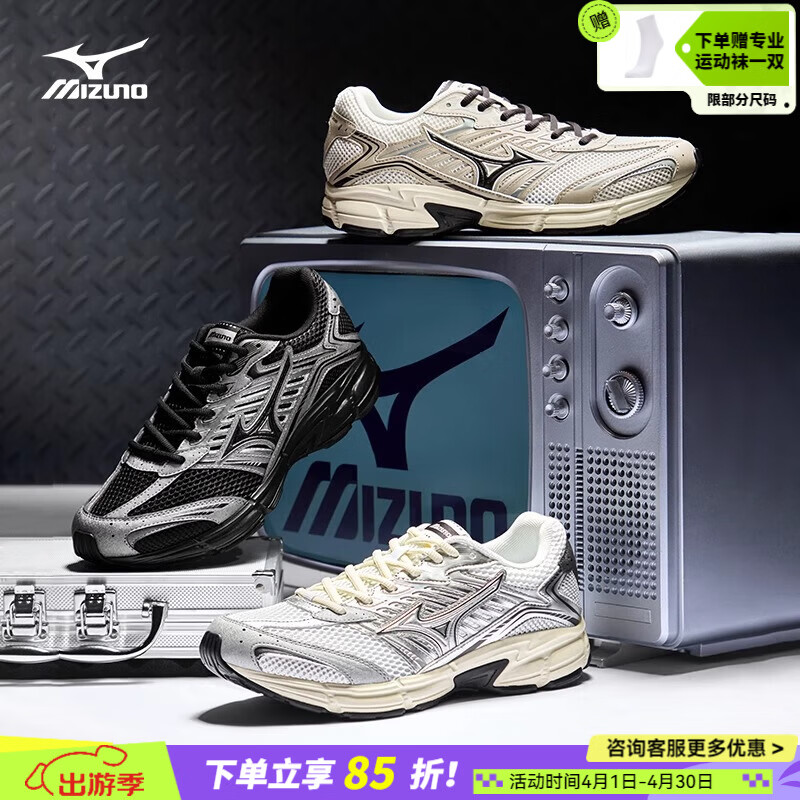 美津浓（MIZUNO）男鞋跑步鞋 春季新款SPEED2010轻便减震透气运动鞋复古软底休闲鞋 02银白灰 /轻便舒适 40.5 (260mm /尺码偏大，请拍小半码）