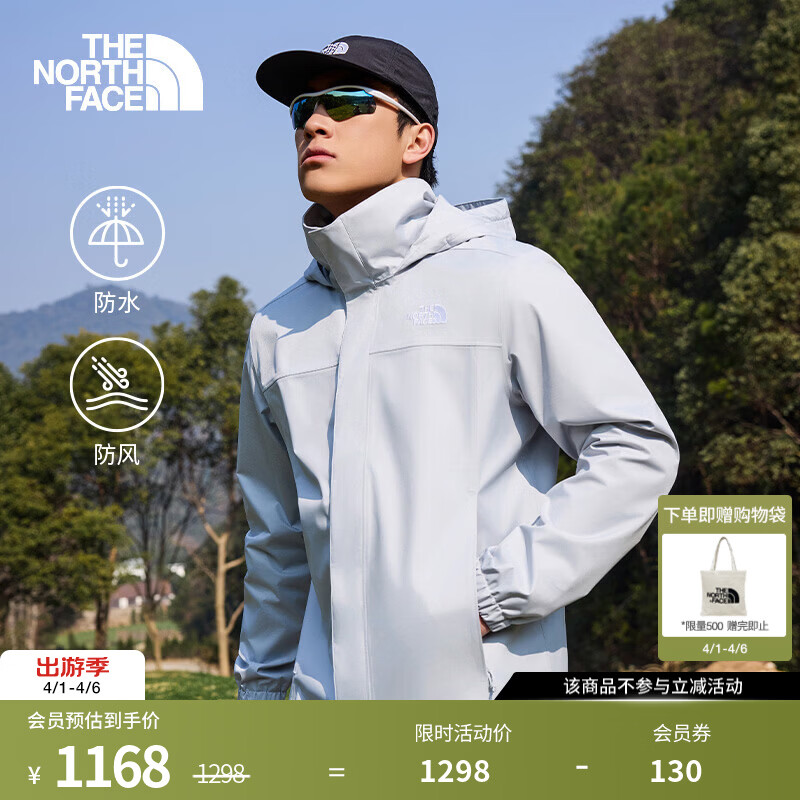北面（The North Face）硬壳冲锋衣男经典款DRYVENT防水户外百搭保暖外套26春夏新品|8JSY A0M /星辰灰 L /175