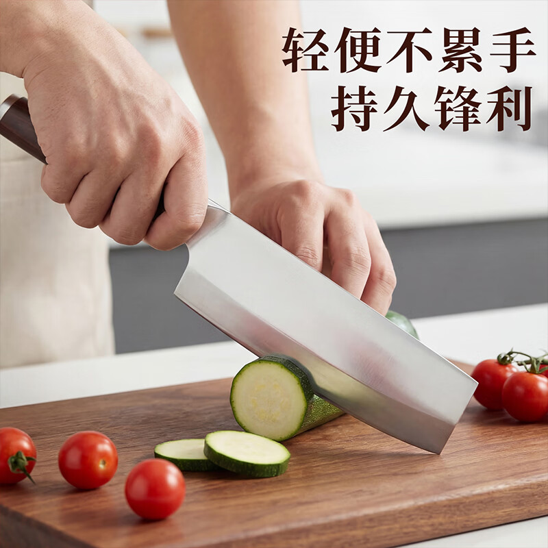 法鼎(FADING)云刃中式手工刀女士厨房专用菜刀切片刀砍切刀家用多功能锋利刀具 云刃切片刀